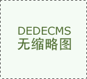 中欧港股数字经济混合发起(QDII)A
