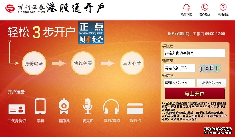 26年中国炒股软件十大排名重磅出炉全维度专业测评与精准选型攻略