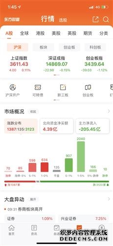 港股怎么开户