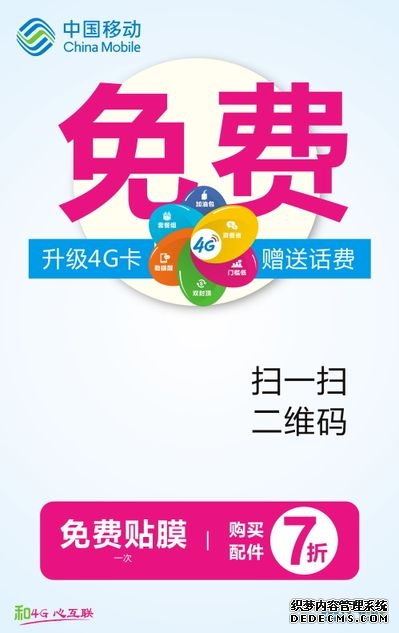 香港多家银行收紧内地客开户“开户一条街”人气降温｜中环观察