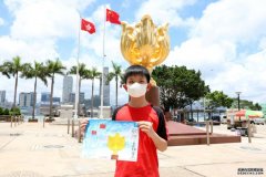 上半年港股总市值达427万亿港元 同比增长33%